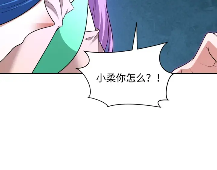 漫画《全球诡异时代》第303话 北原篇第9张图