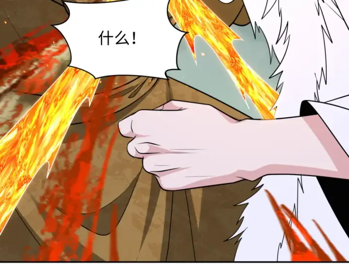漫画《全球诡异时代》第303话 北原篇第93张图