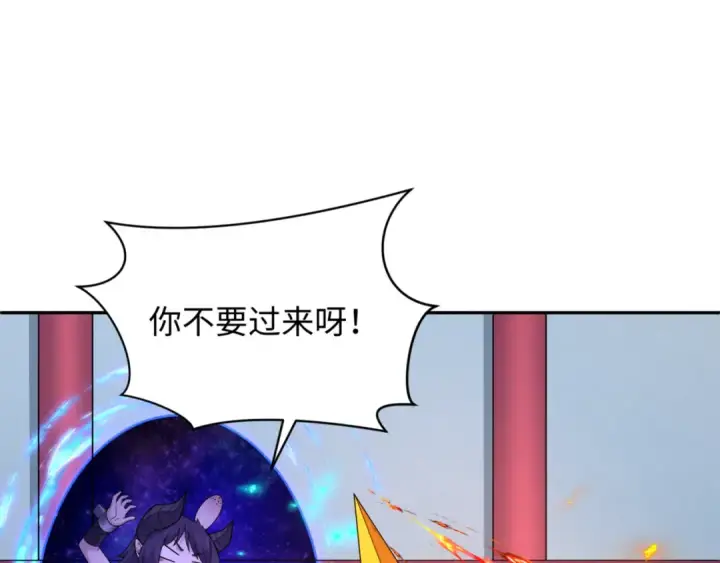 漫画《全球诡异时代》第304话 北原篇第105张图