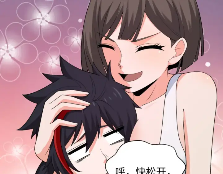 漫画《全球诡异时代》第304话 北原篇第109张图