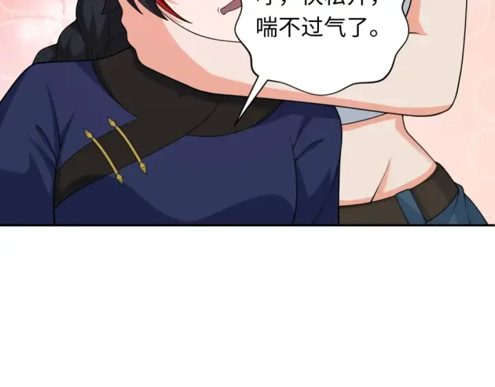 漫画《全球诡异时代》第304话 北原篇第110张图