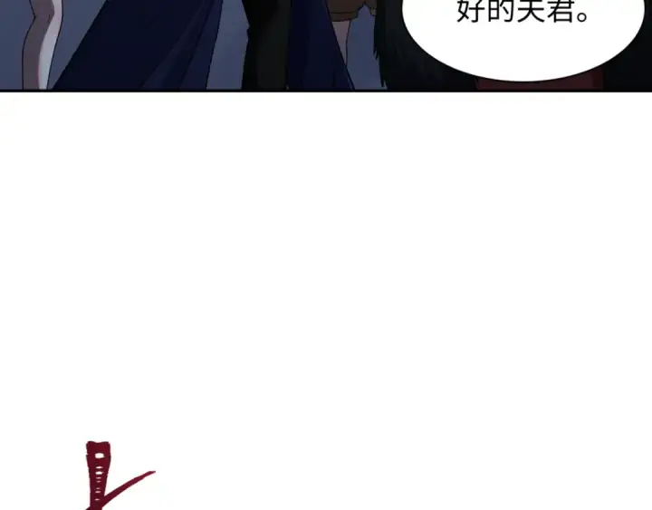 漫画《全球诡异时代》第304话 北原篇第126张图