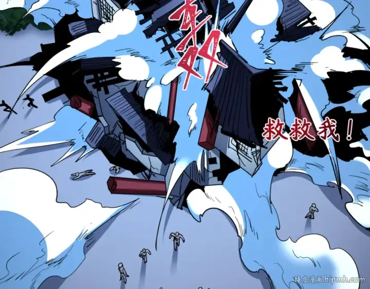 漫画《全球诡异时代》第304话 北原篇第128张图