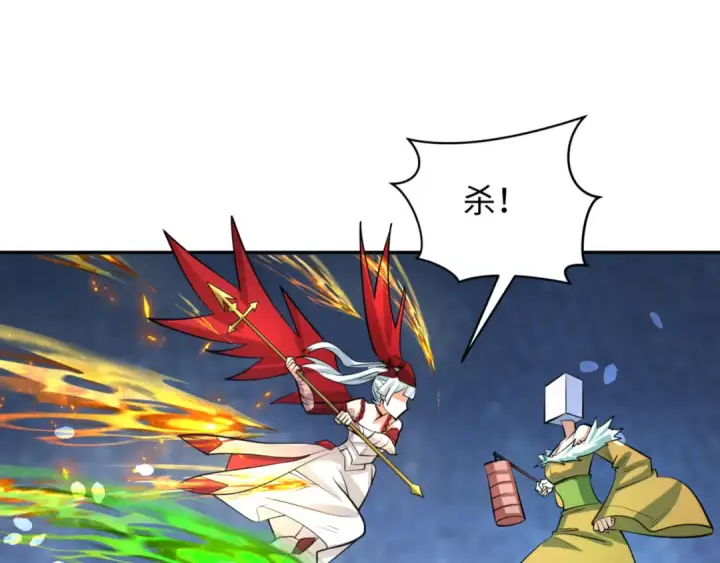 漫画《全球诡异时代》第304话 北原篇第13张图