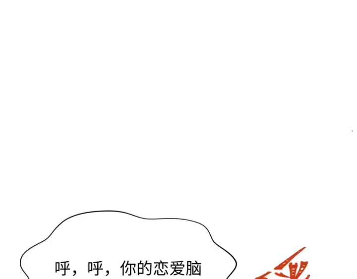 漫画《全球诡异时代》第304话 北原篇第130张图