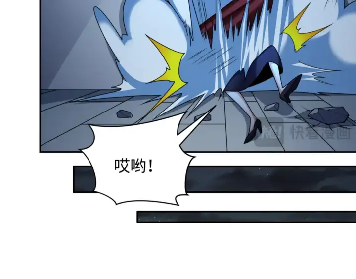 漫画《全球诡异时代》第304话 北原篇第134张图