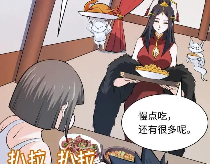漫画《全球诡异时代》第304话 北原篇第137张图