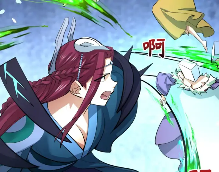 漫画《全球诡异时代》第304话 北原篇第14张图