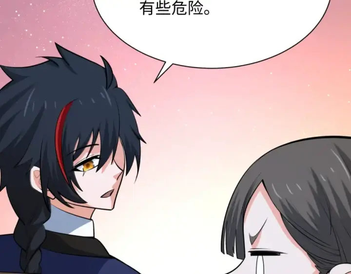 漫画《全球诡异时代》第304话 北原篇第141张图