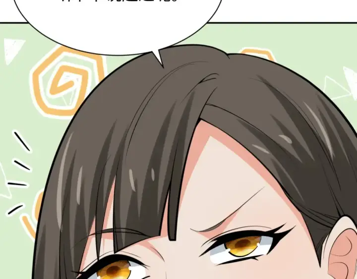 漫画《全球诡异时代》第304话 北原篇第147张图
