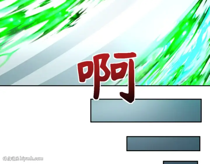漫画《全球诡异时代》第304话 北原篇第16张图