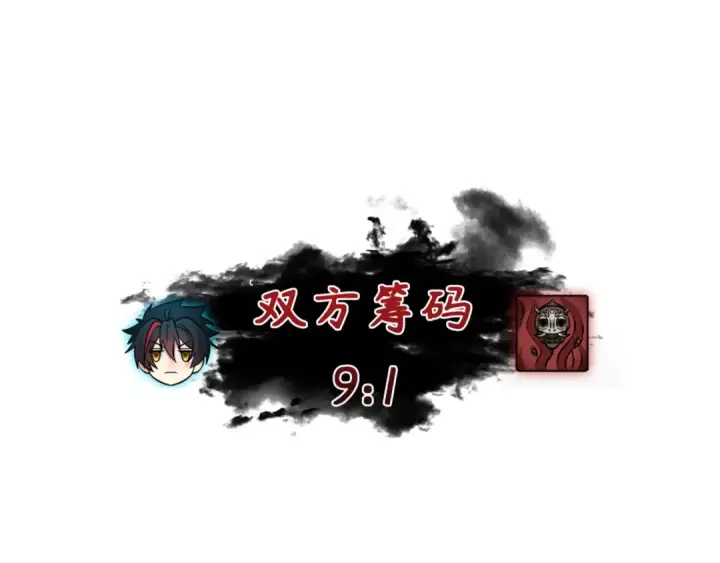 漫画《全球诡异时代》第304话 北原篇第18张图