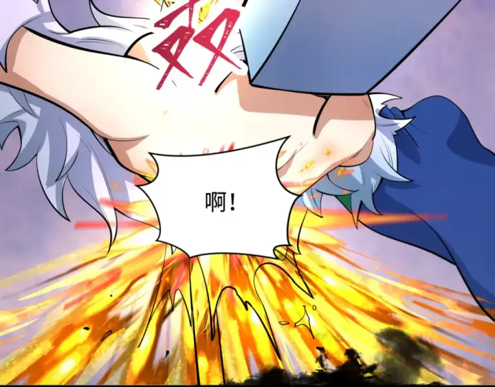 漫画《全球诡异时代》第304话 北原篇第23张图
