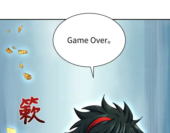 漫画《全球诡异时代》第304话 北原篇第28张图