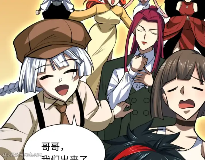 漫画《全球诡异时代》第304话 北原篇第32张图