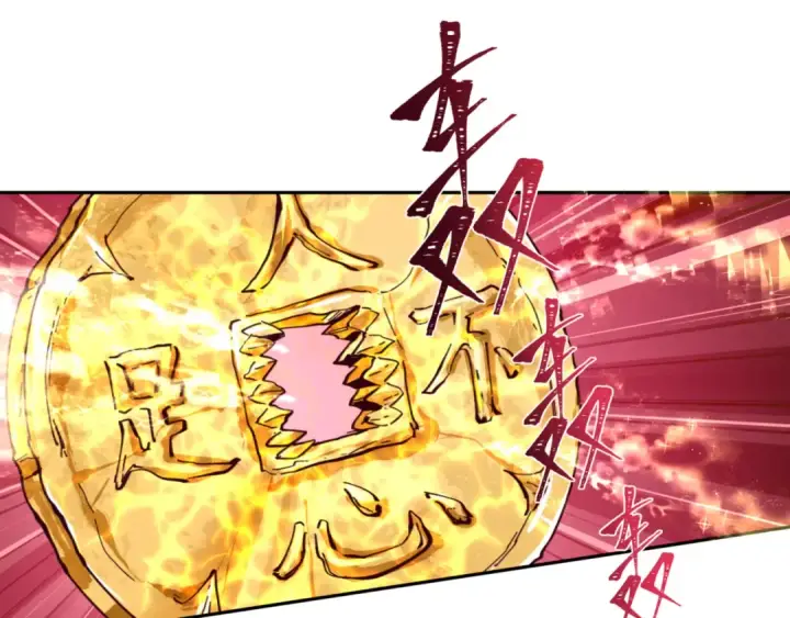 漫画《全球诡异时代》第304话 北原篇第6张图