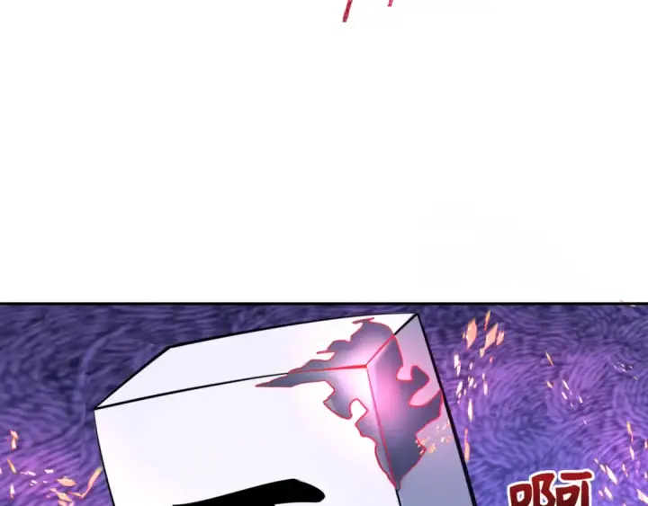 漫画《全球诡异时代》第304话 北原篇第9张图