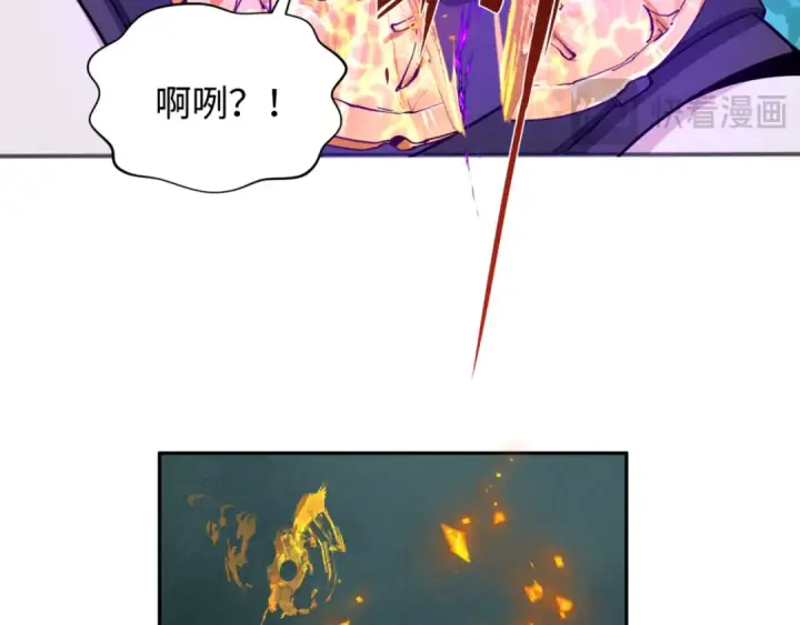 漫画《全球诡异时代》第304话 北原篇第90张图