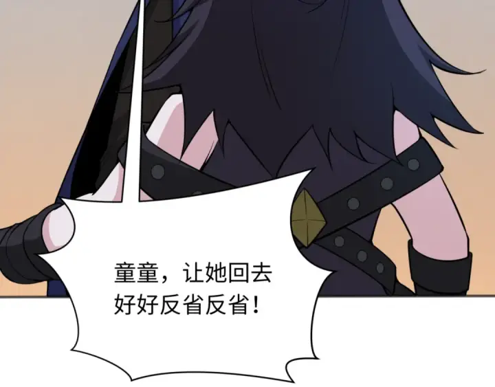 漫画《全球诡异时代》第304话 北原篇第99张图