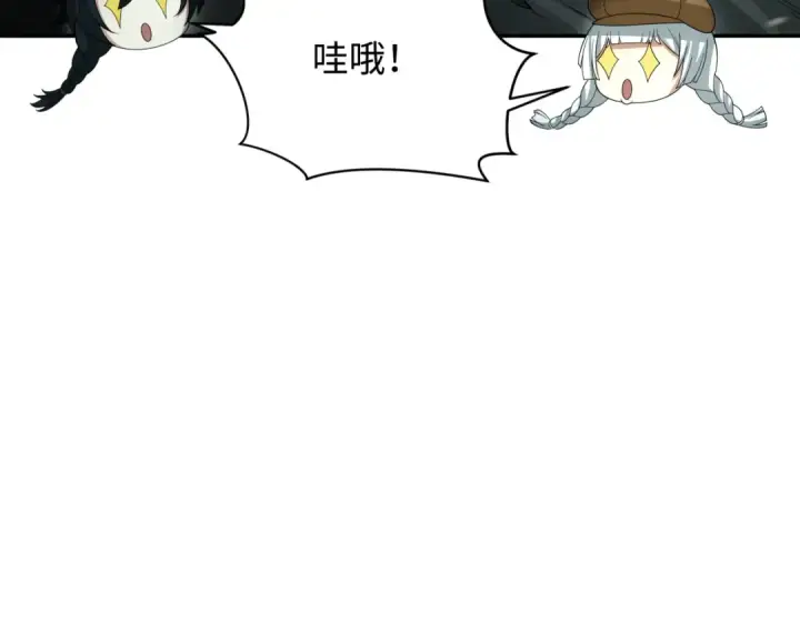 漫画《全球诡异时代》第305话 北原篇第100张图