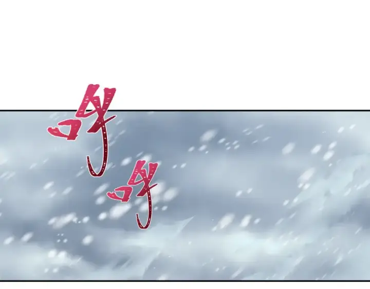 漫画《全球诡异时代》第305话 北原篇第118张图