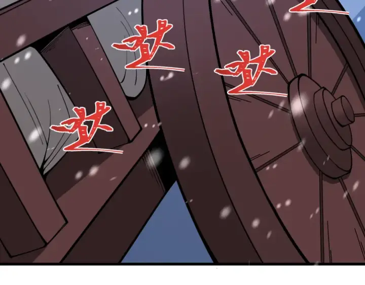 漫画《全球诡异时代》第305话 北原篇第129张图