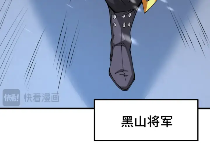 漫画《全球诡异时代》第305话 北原篇第140张图