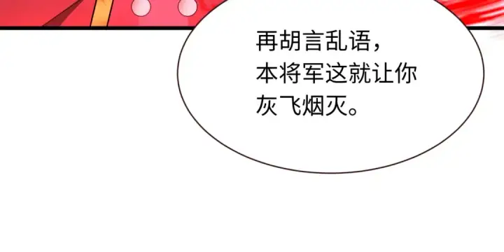 漫画《全球诡异时代》第305话 北原篇第158张图