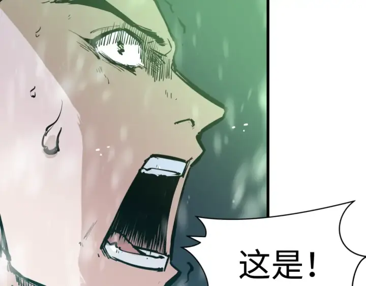 漫画《全球诡异时代》第305话 北原篇第166张图