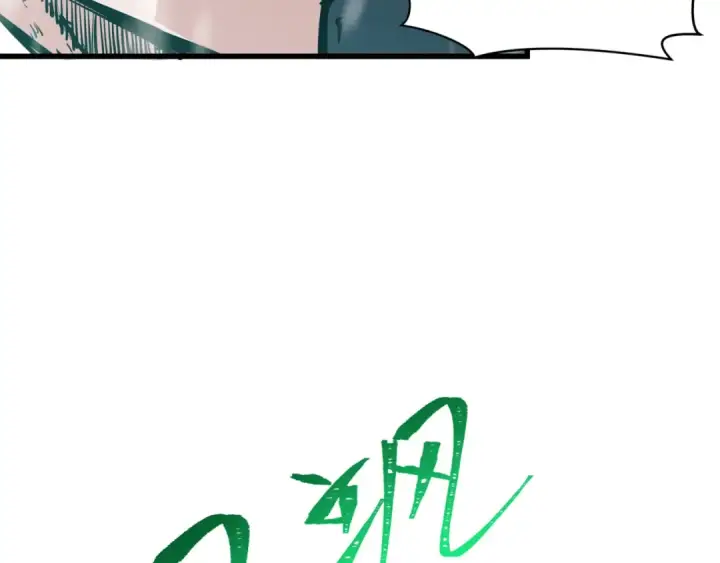 漫画《全球诡异时代》第305话 北原篇第167张图