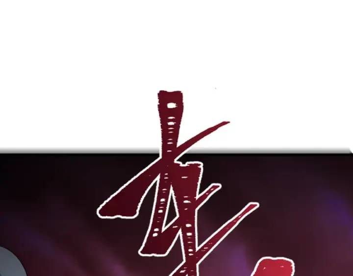 漫画《全球诡异时代》第305话 北原篇第34张图