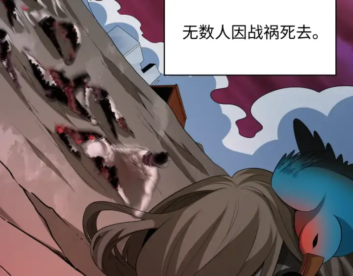 漫画《全球诡异时代》第305话 北原篇第36张图