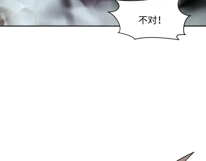 漫画《全球诡异时代》第305话 北原篇第51张图