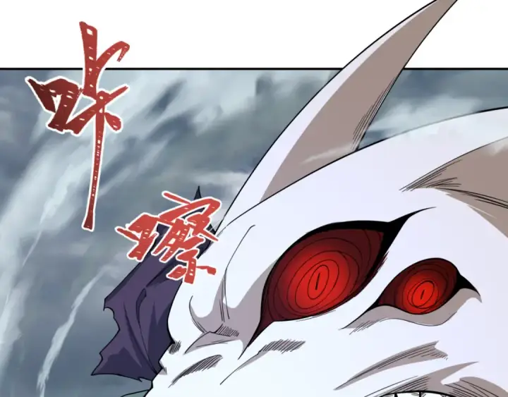 漫画《全球诡异时代》第305话 北原篇第52张图