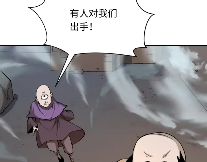 漫画《全球诡异时代》第305话 北原篇第59张图