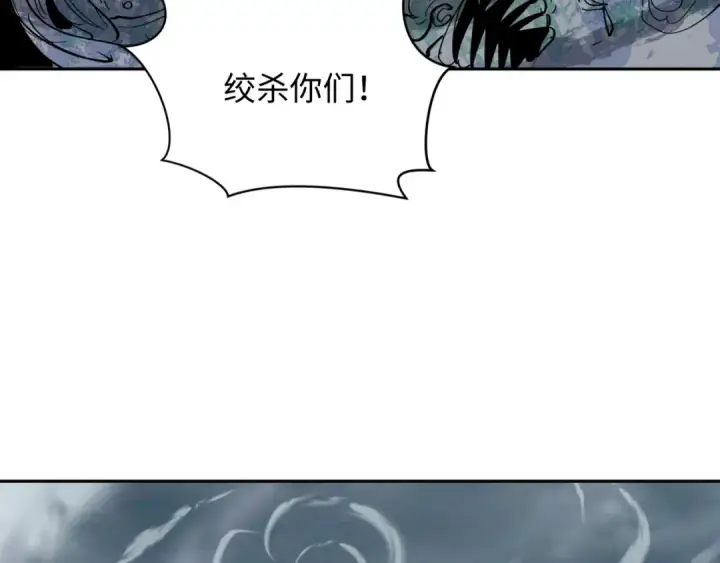 漫画《全球诡异时代》第305话 北原篇第78张图