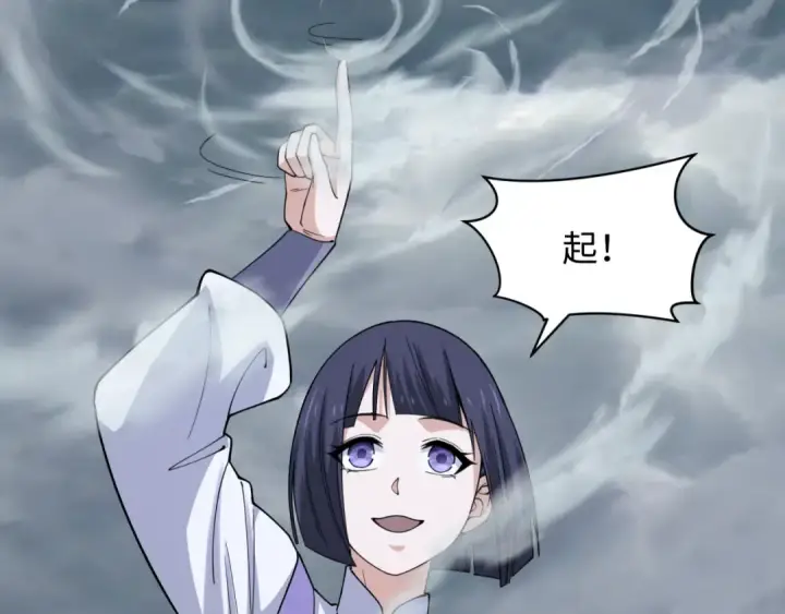 漫画《全球诡异时代》第305话 北原篇第79张图