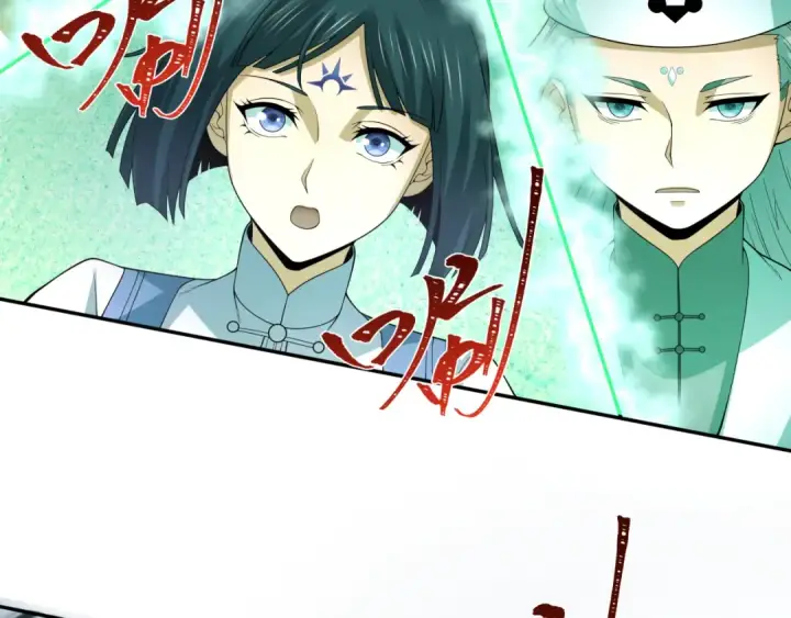 漫画《全球诡异时代》第305话 北原篇第87张图