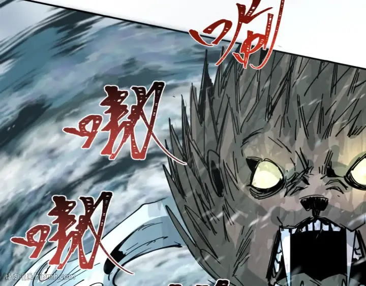 漫画《全球诡异时代》第305话 北原篇第88张图