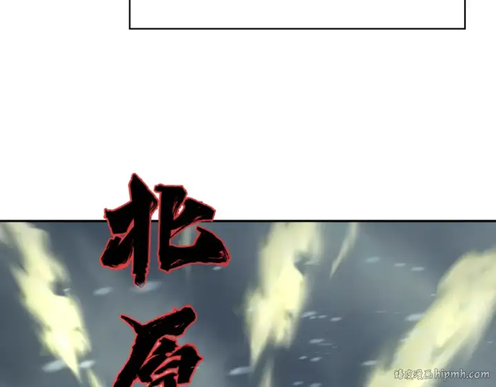 漫画《全球诡异时代》第305话 北原篇第96张图