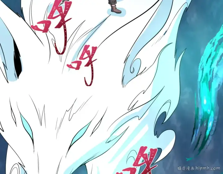 漫画《全球诡异时代》第306话 北原篇第120张图
