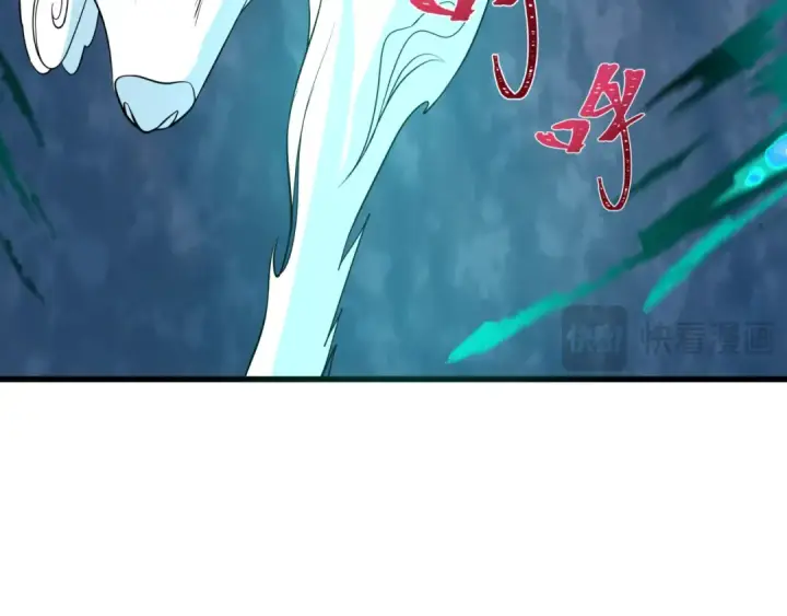 漫画《全球诡异时代》第306话 北原篇第121张图