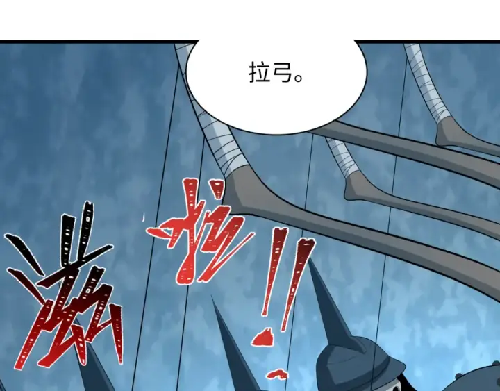 漫画《全球诡异时代》第306话 北原篇第125张图