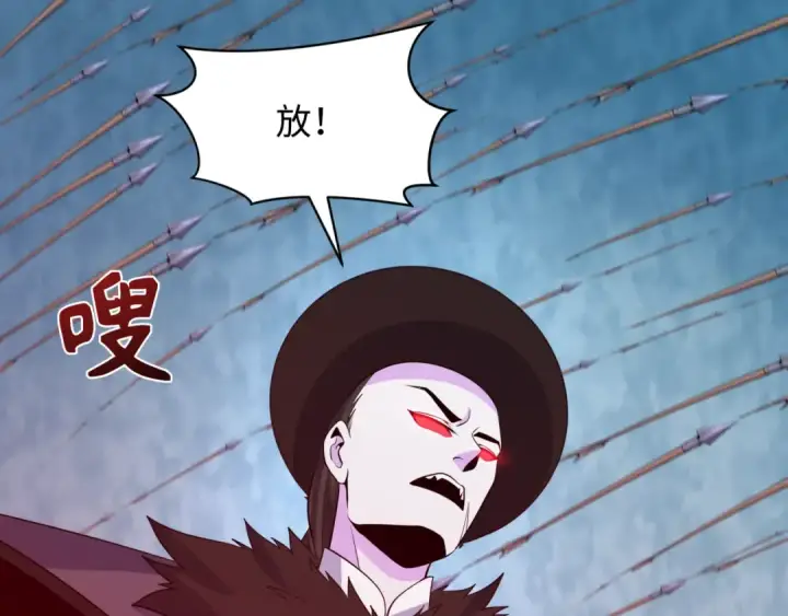 漫画《全球诡异时代》第306话 北原篇第129张图