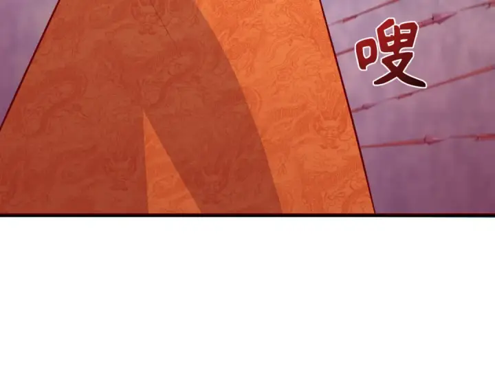 漫画《全球诡异时代》第306话 北原篇第131张图
