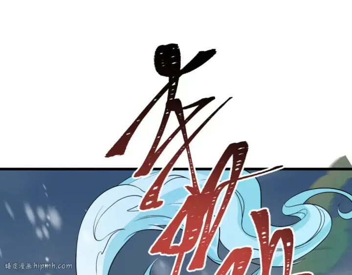 漫画《全球诡异时代》第306话 北原篇第136张图