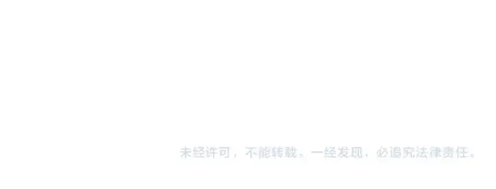 漫画《全球诡异时代》第306话 北原篇第166张图