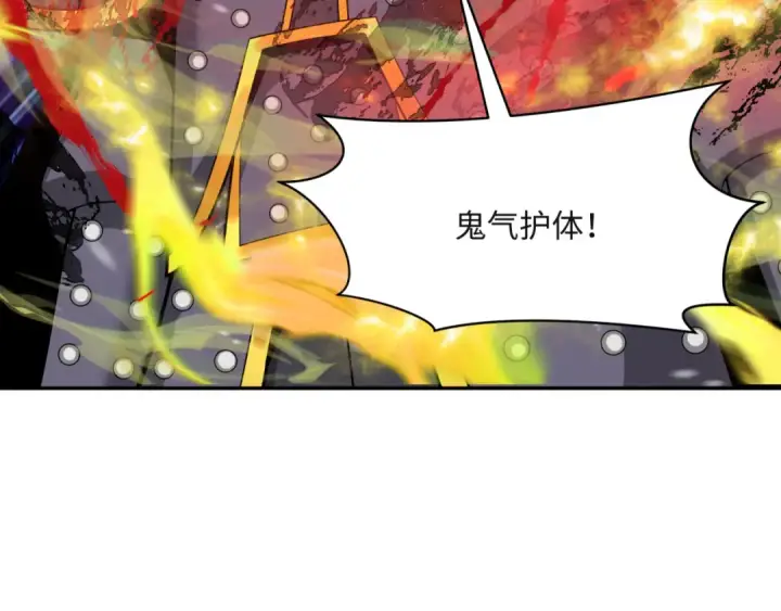 漫画《全球诡异时代》第306话 北原篇第17张图