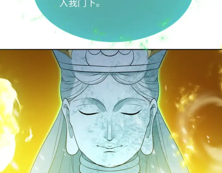 漫画《全球诡异时代》第306话 北原篇第26张图