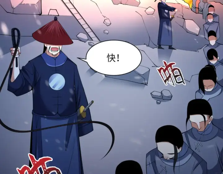 漫画《全球诡异时代》第306话 北原篇第50张图